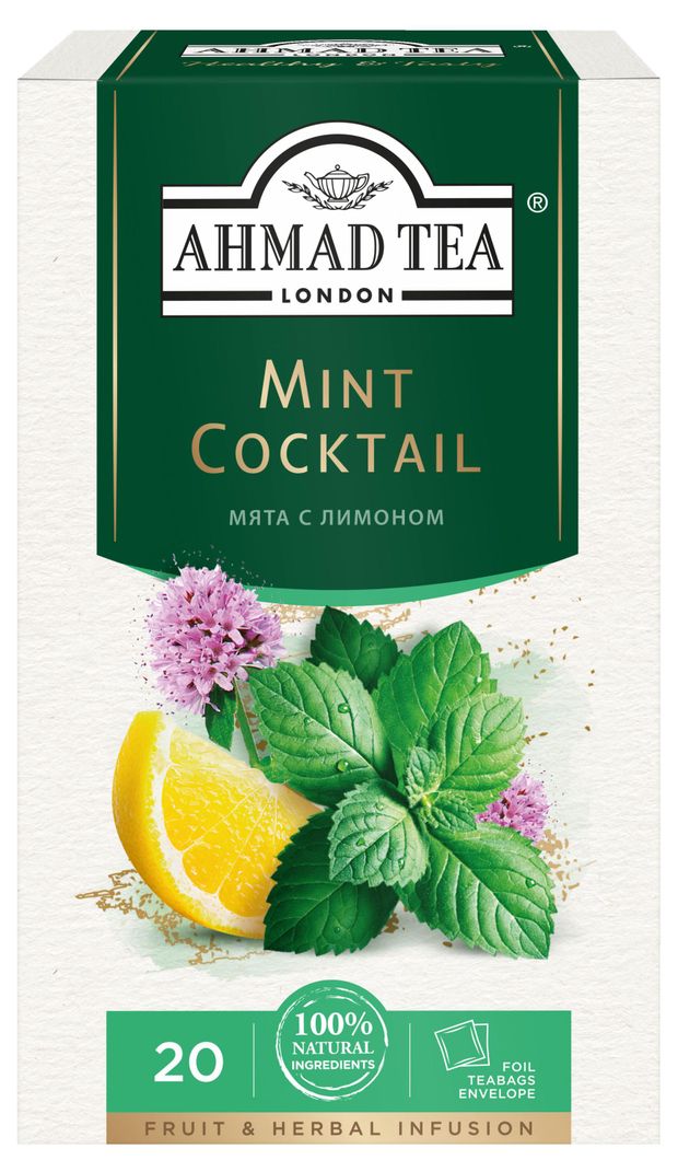 Травяной напиток Ahmad Tea Mint Coctail мята с лимоном в пакетиках 20х15 г 130₽