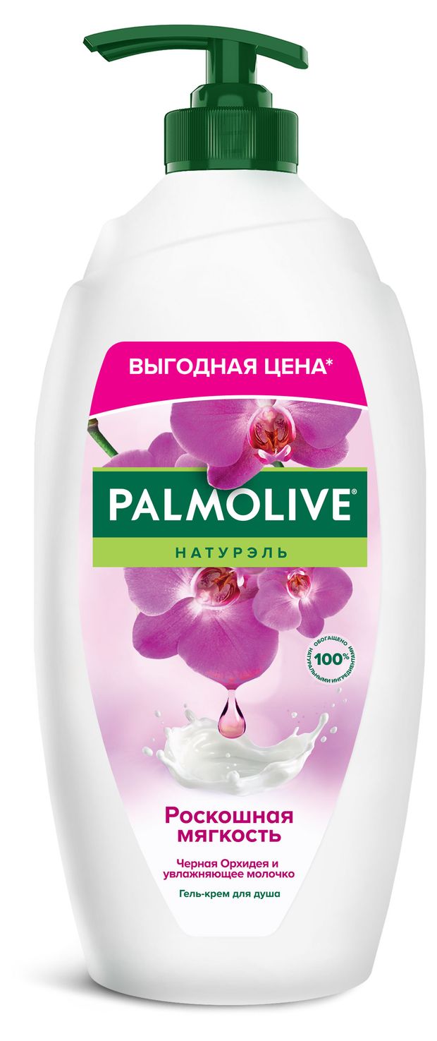 Красота и гигиена  Ашан Гель для душа Palmolive Натурэль Роскошная мягкость Черная орхидея с увлажняющим молочком, 750 мл
