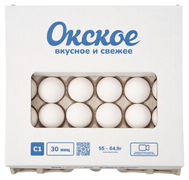 Яйца куриные Окское С1, 30 шт
