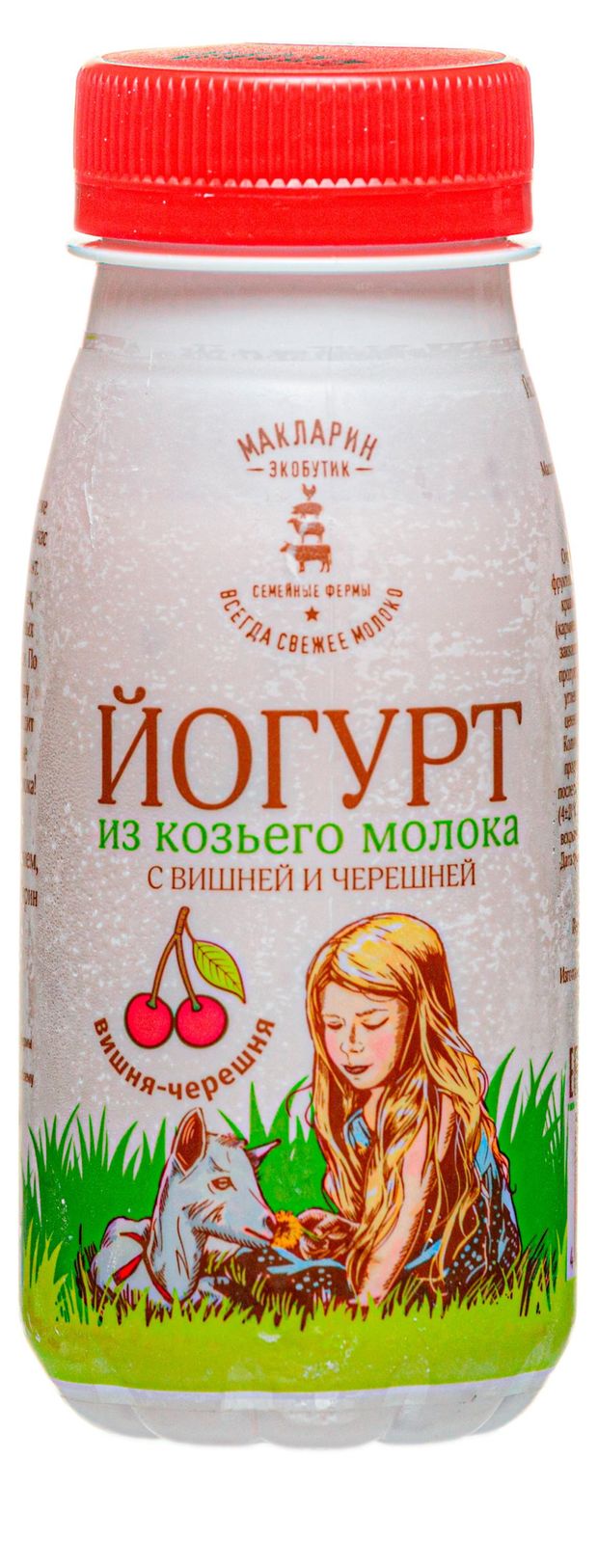 Йогурт питьевой Макларин из козьего молока с вишней и черешней 2,8-6% БЗМЖ, 150 мл