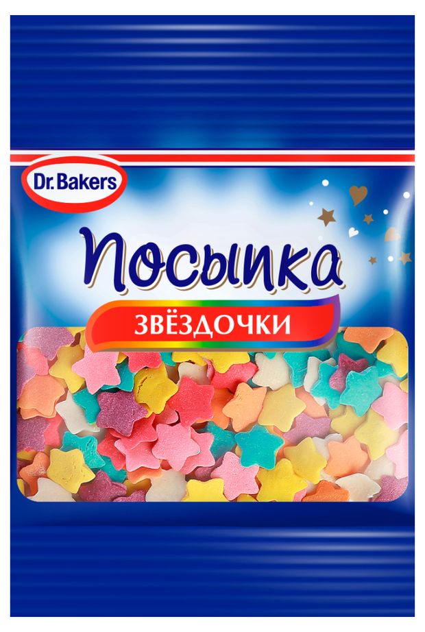 Посыпка DrBakers цветная Звездочки 10 г 20₽