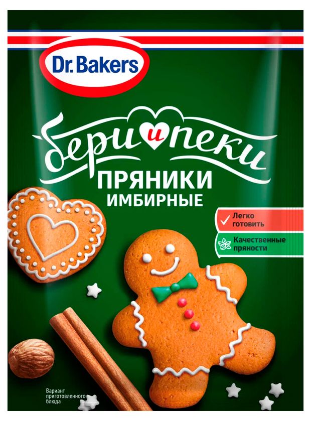 Смесь для приготовления DrBakers Имбирных пряников 12 г 20₽