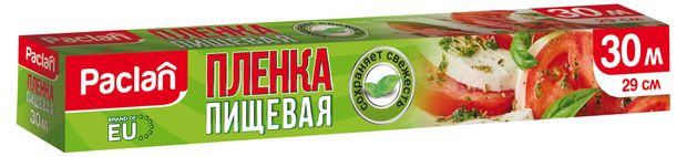Пленка пищевая Paclan 29 см 30 м 100₽