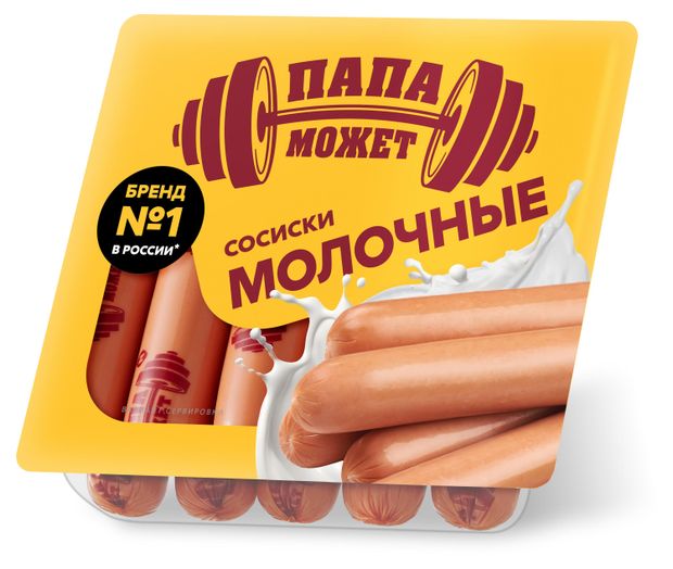 Сосиски Папа Может Молочные, 410 г