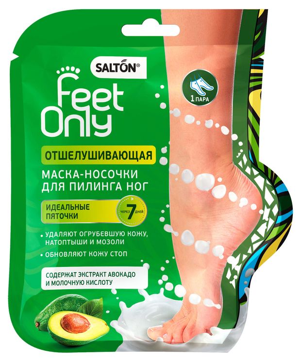 Маска-носочки для пилинга ног Salton Feet OnlyОтшелушивающая , 1 пара