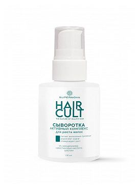 Сыворотка активный комплекс для роста волос Supernova, 100 мл