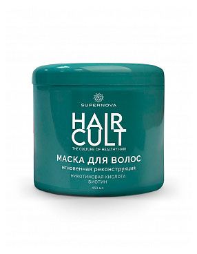 Маска для волос Supernova мгновенная реконструкция, 450 мл