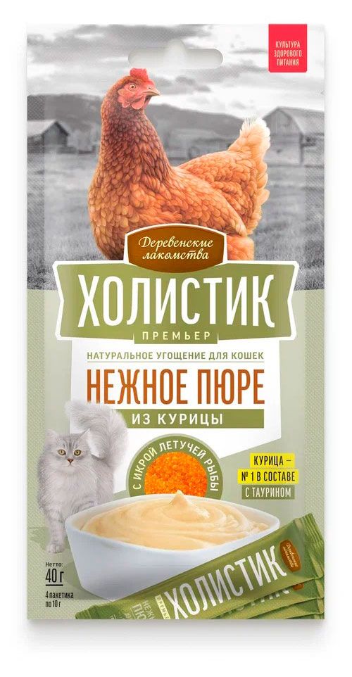 Лакомство для кошек Деревенские лакомства Нежное пюре из курицы с икрой летучей рыбы, 4х10 г