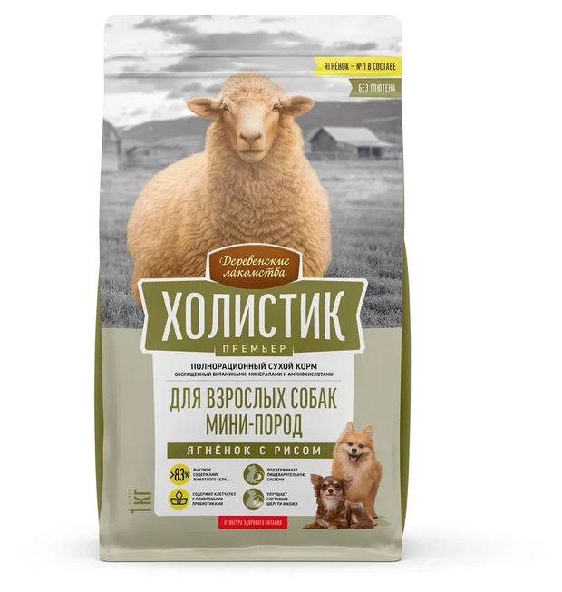 Сухой корм для собак Деревенские лакомства Холистик мини-пород Ягненок с рисом, 1 кг