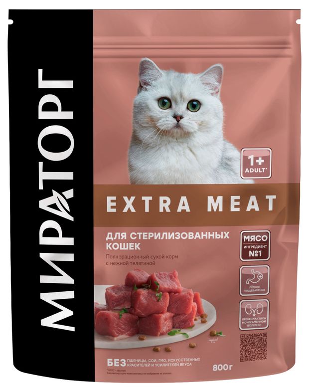 Корм сухой для стерилизованных и кастрированных кошек Мираторг Meat Телятина, 800 г