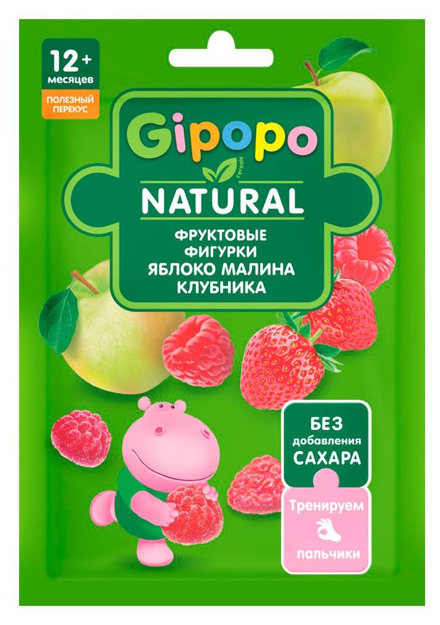 фото Фигурки фруктовые gipopo яблоко клубника малина с 12 мес., 15 г