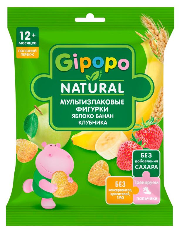 фото Фигурки мульзлаковые gipopo яблоко банан клубника с 12 мес., 21 г