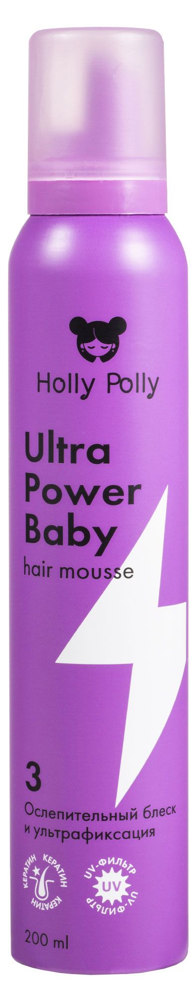 Мусс для волос Holly Polly Ultra Power Baby Ослепительный блеск и ультрафиксация, 200 мл