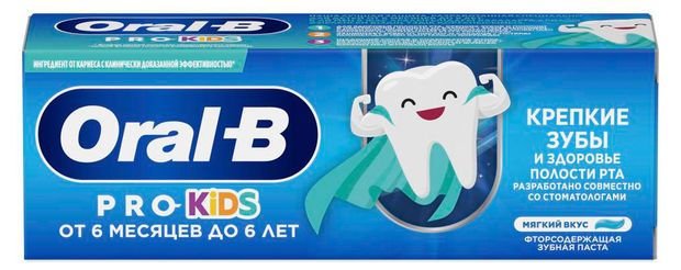 Зубная паста для детей Oral-B Kids мягкий вкус от 6 мес., 50 мл