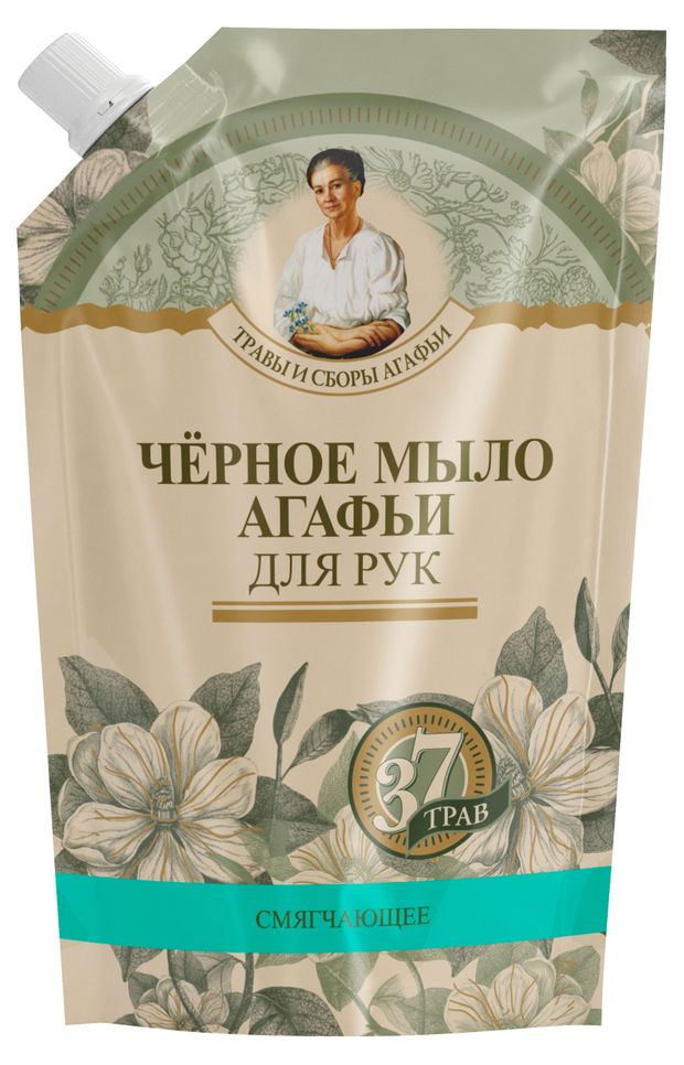 Мыло черное для рук Рецепты Бабушки Агафьи Травы и сборы Агафьи, 500 мл