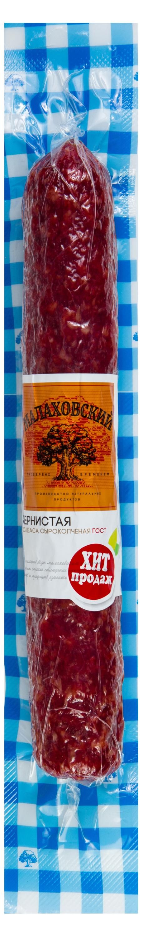 Колбасные изделия  Ашан Колбаса сырокопченая Малаховский мясокомбинат Зернистая ГОСТ (0,4-0,6 кг), 1 упаковка ~ 0,5 кг