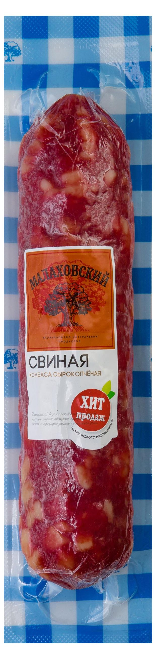 Колбаса сырокопченая Малаховский мясокомбинат свиная 300 г 389₽