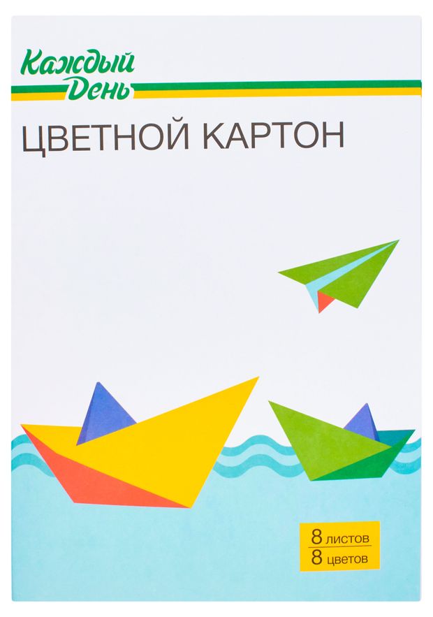 Цветной картон Каждый День 8 цветов, 8 л