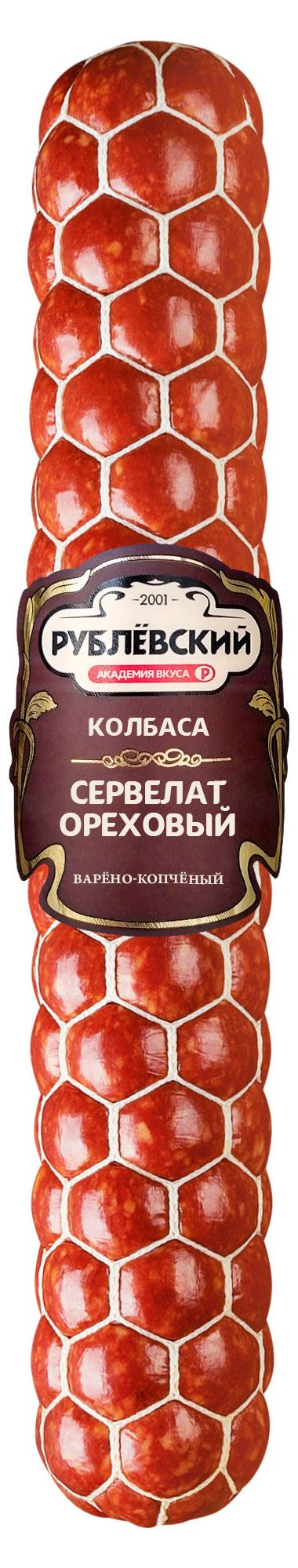 Колбаса варено-копченая Рублёвский Сервелат Ореховый с грецким орехом, ~ 0,9 кг