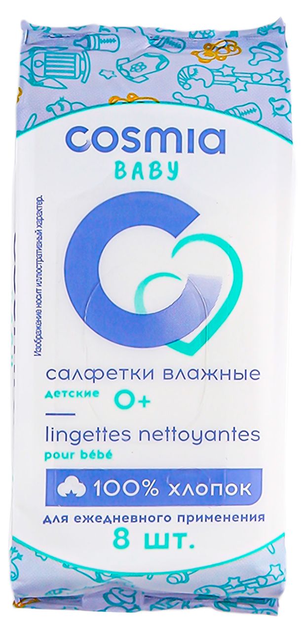 фото Салфетки влажные детские cosmia, 8 шт