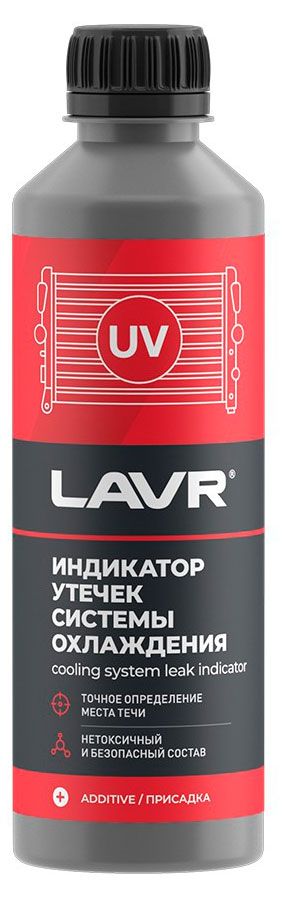 Автотовары  Ашан Индикатор утечек системы охлаждения LAVR, 310 мл