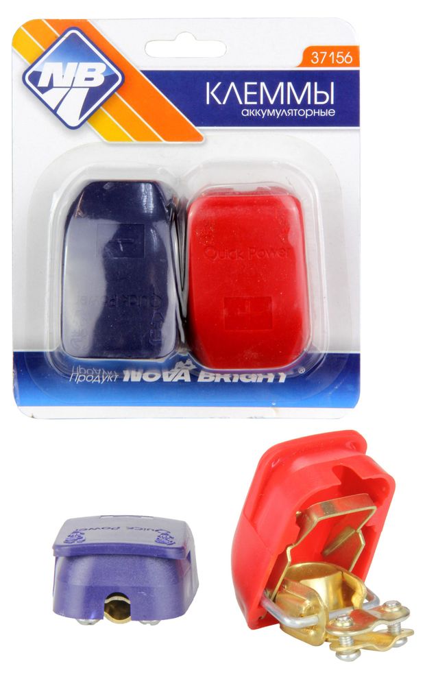 Клеммы аккумуляторные Nova Bright быстросъемные 2 шт 400₽
