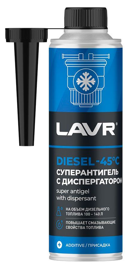 Суперантигель с диспергатором LAVR присадка в дизельное топливо на 100-140 л, 310 мл