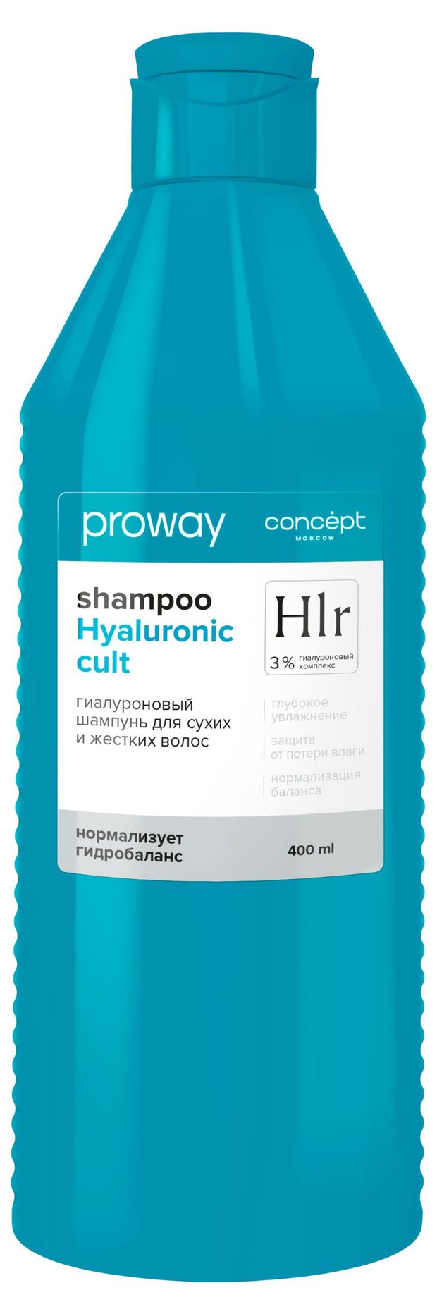 Шампунь Concept ProWay гиалуроновый для сухих и жестких волос, 400 мл