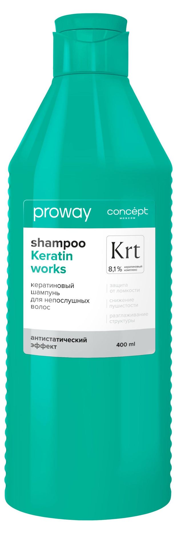 Шампунь Concept ProWay кератиновый для непослушных волос, 400 мл