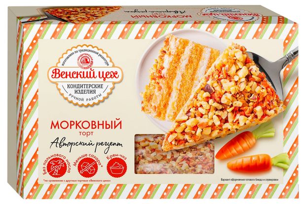 Торт бисквитный Венский цех Морковный с крем-чизом и грецким орехом охлажденный, 380 г