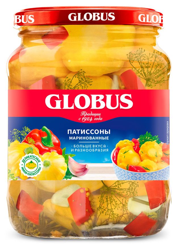 Патиссоны GLOBUS 720 мл 159₽