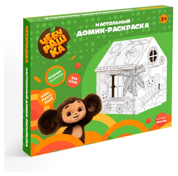 Домик-раскраска Nd play картонный 1 шт в ассортименте 420₽