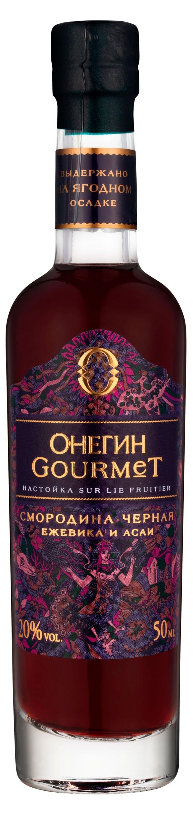 Настойка Онегин Gourmet черная смородина Россия, 0,05 л