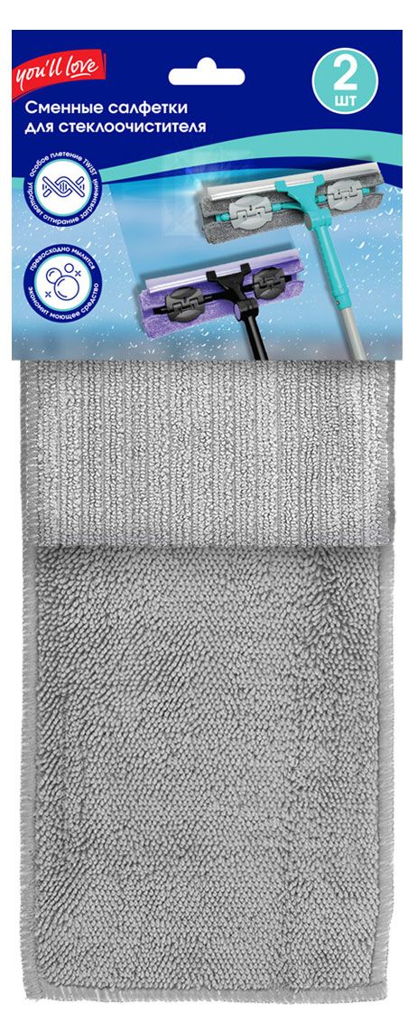 Салфетки сменные для стеклоочистителя Youll love 2 шт 100₽