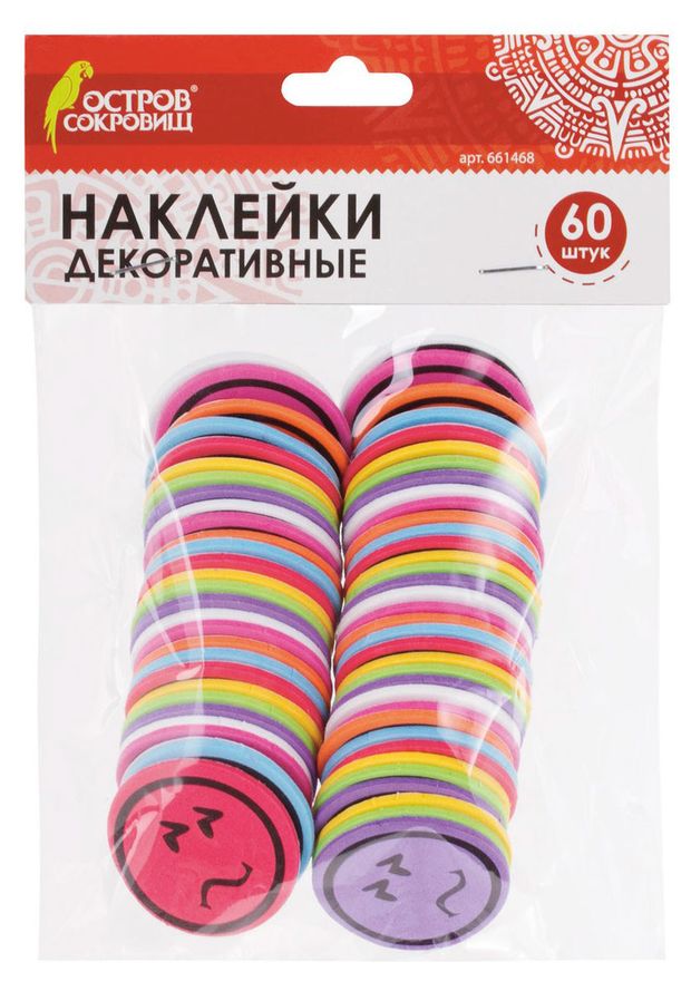 Наклейки декоративные Остров Сокровищ Смайлики 60 шт 115₽