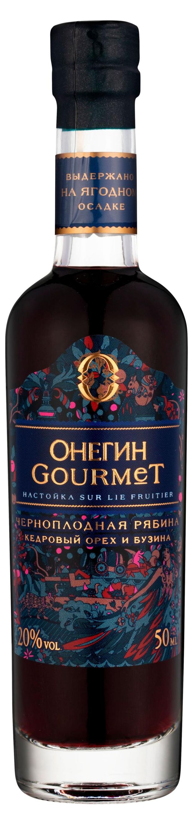 Настойка Онегин Gourmet черноплодная рябина Россия, 0,05 л