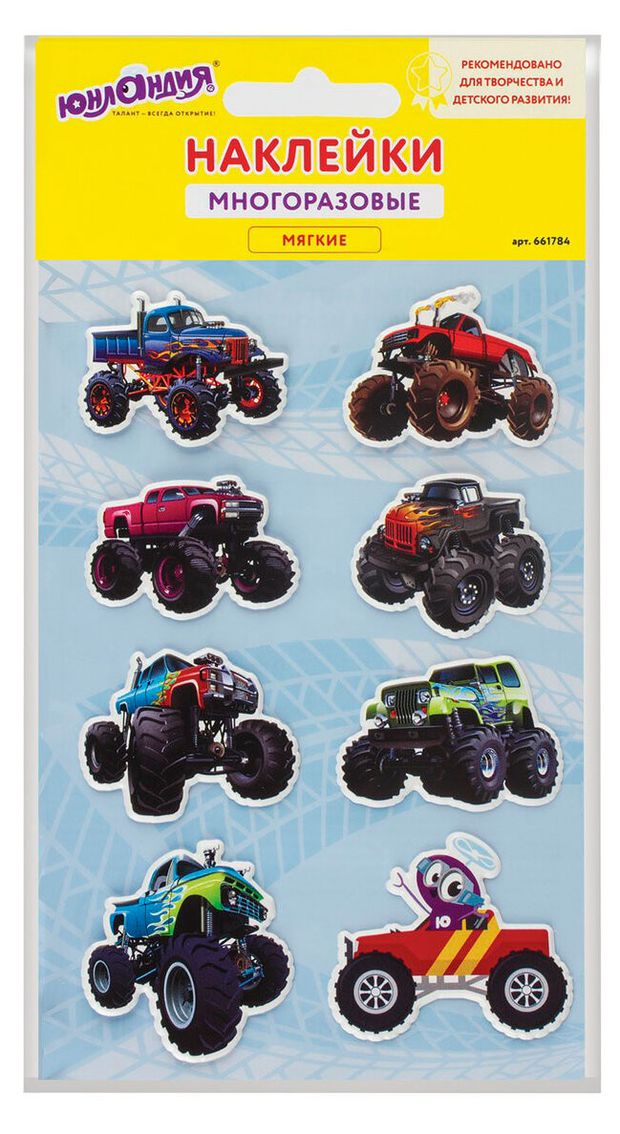 Наклейки зефирные Остров Сокровищ Машины 10х15 см 95₽