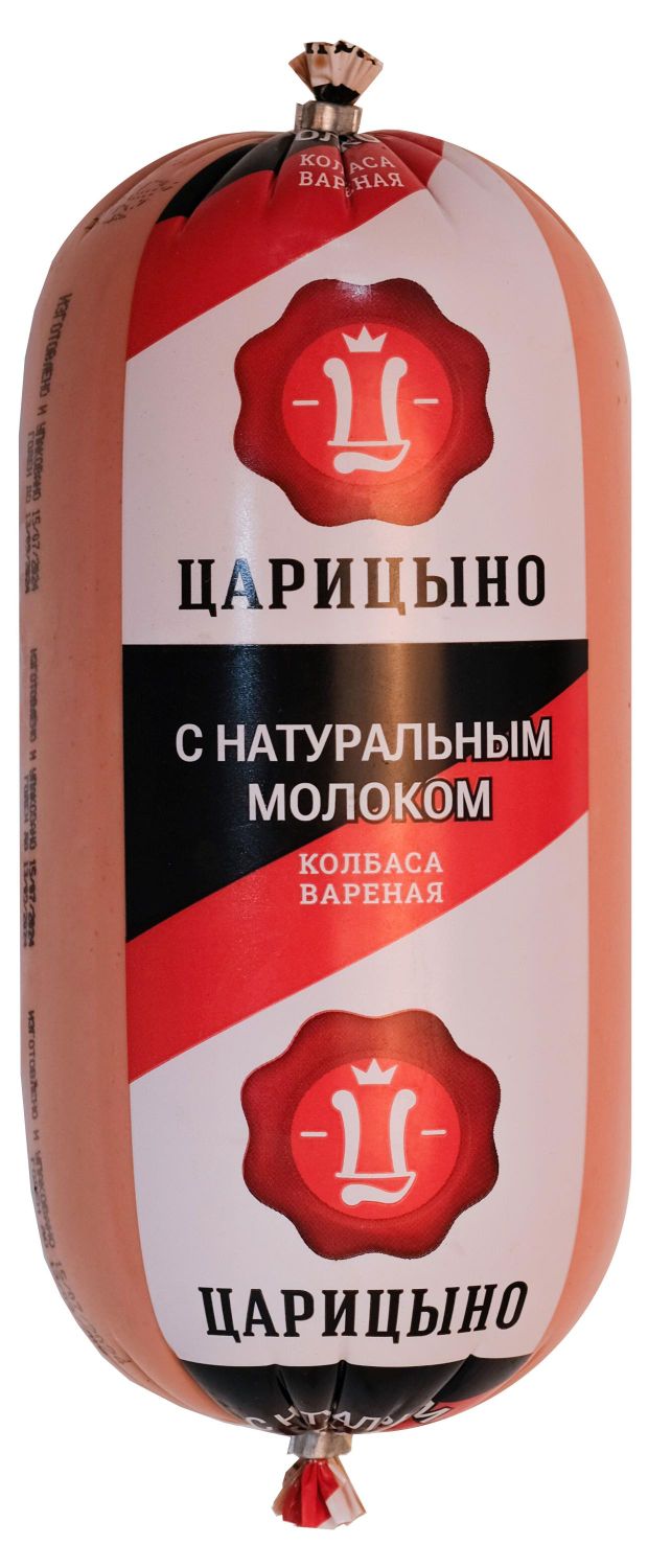 Колбаса вареная Царицыно с натуральным молоком ~ 200 г
