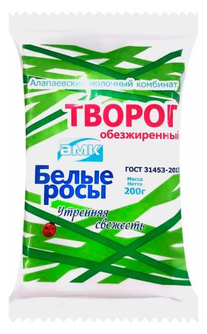 Творог обезжиренный Белые росы брикет ГОСТ БЗМЖ, 200 г