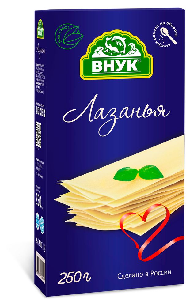 Макаронные изделия Внук лазанья, 250 г