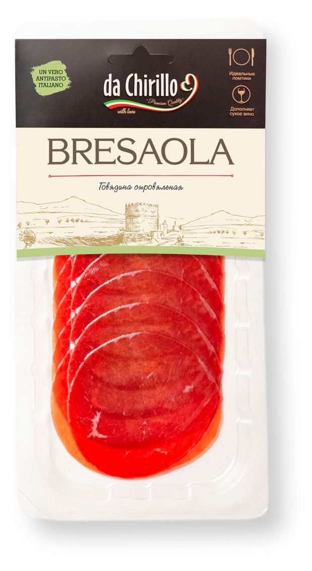 Говядина сыровяленая Брезаола da Chirillo Bresaola нарезка, 70 г