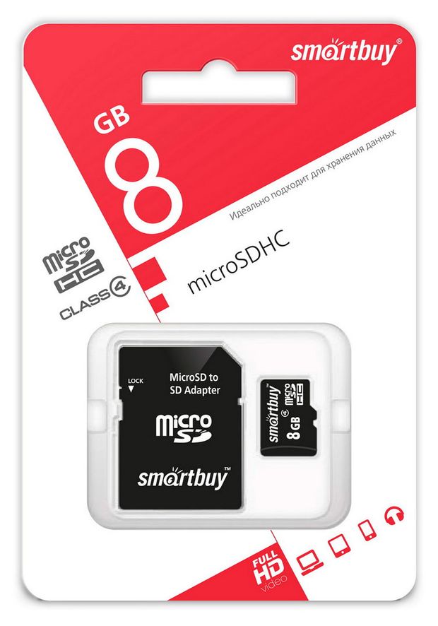 Карта памяти SmartBuy micro SDHC 8Гб 250₽