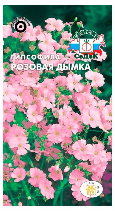 Семена СеДеК Цветок Гипсофила Розовая Дымка,1 шт