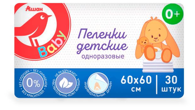 фото Пеленки ашан красная птица детские одноразовые, 60х60 см, 30 шт