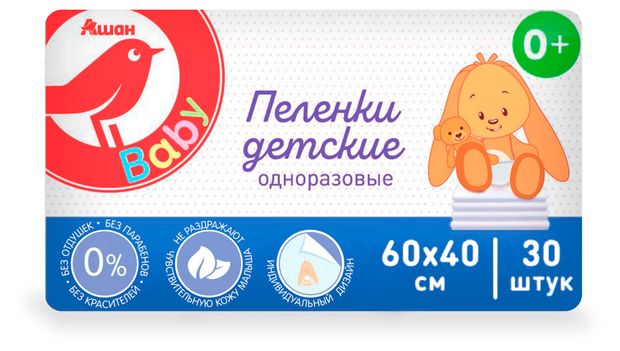 фото Пеленки ашан красная птица детские одноразовые, 60х40 см, 30 шт