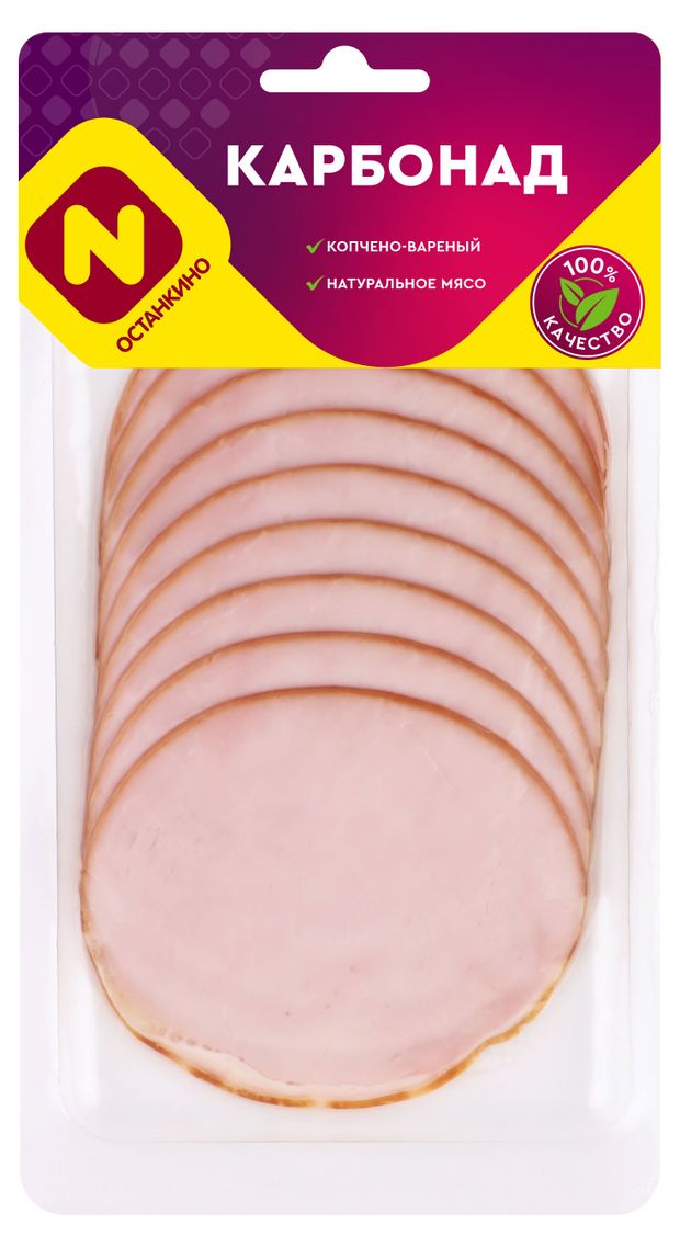 Карбонад варено-копченый Останкино 150 г 280₽