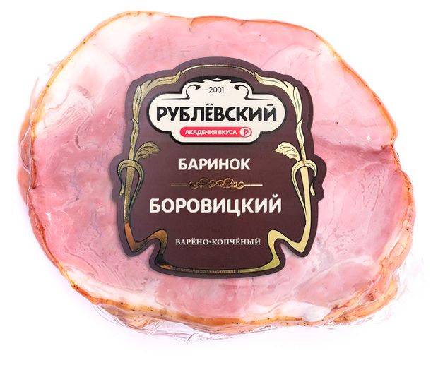 Баринок свиной варено-копченый Рублевский Боровицкий из свинины, ~ 0,5 кг