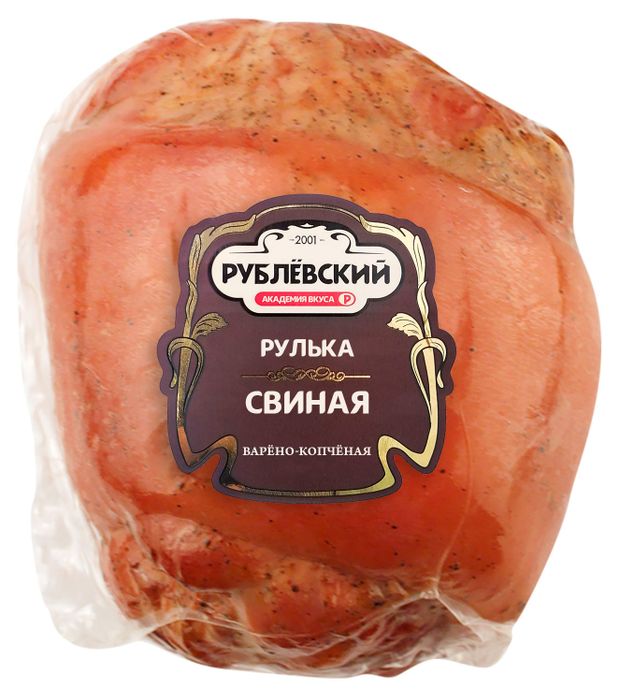 Рулька варено-копченая свиная Рублевский 15 кг 599₽