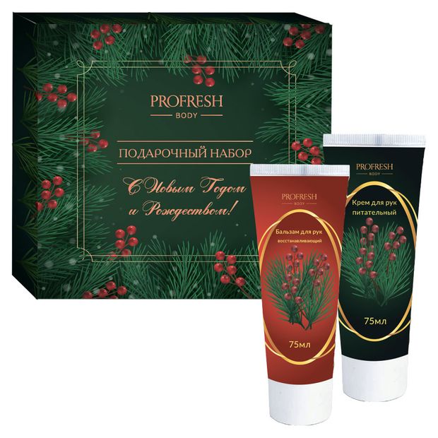 Подарочный набор Profresh Крем для рук и ногтей защитный Бальзам для рук восстанавливающий 2х75 мл 260₽