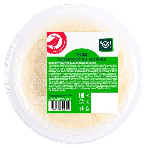 Каша пшенная АШАН Красная птица на молоке 250 г 155₽